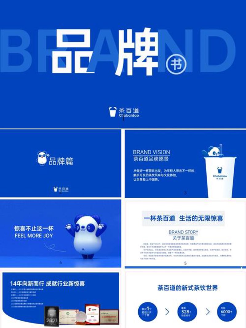 广告设计:创意之花在市场沃土中绽放