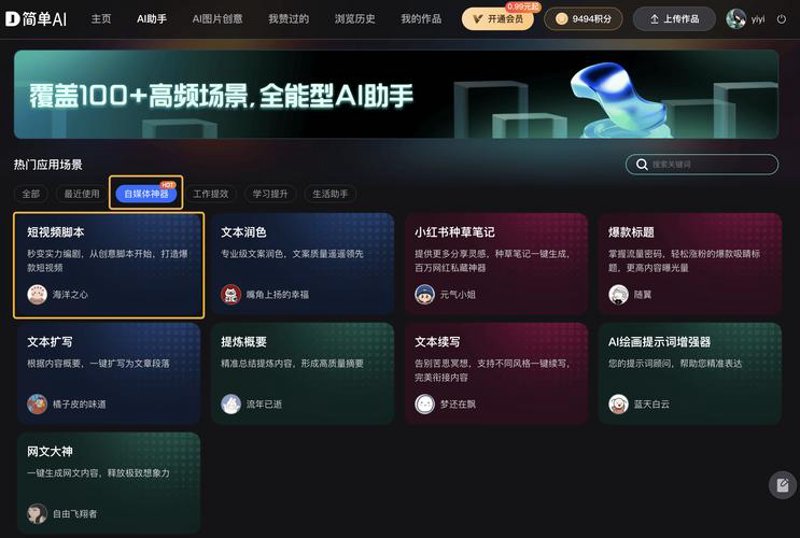 新媒体运营：捕捉时代脉搏的艺术